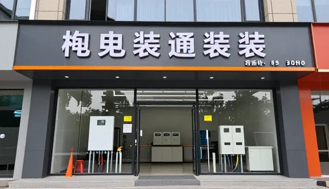 配电设备性能与适用条件的深度解析
